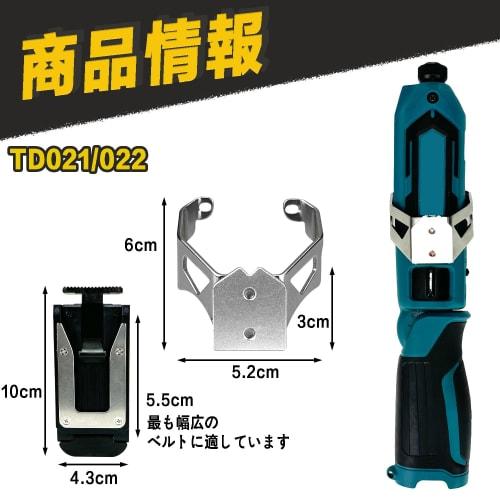 MAGGHEVI Pen-Style Impact Driver Holder with Detachable Tool Holder, Compatible with TD021, TD022, DF010, DF012, EZ7521, and WH7DL, with Fixed Male Br