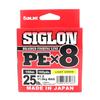 Sunline P.E Line X8 Siglon 150M P.E 1.5 25LB Lime Green (1663)