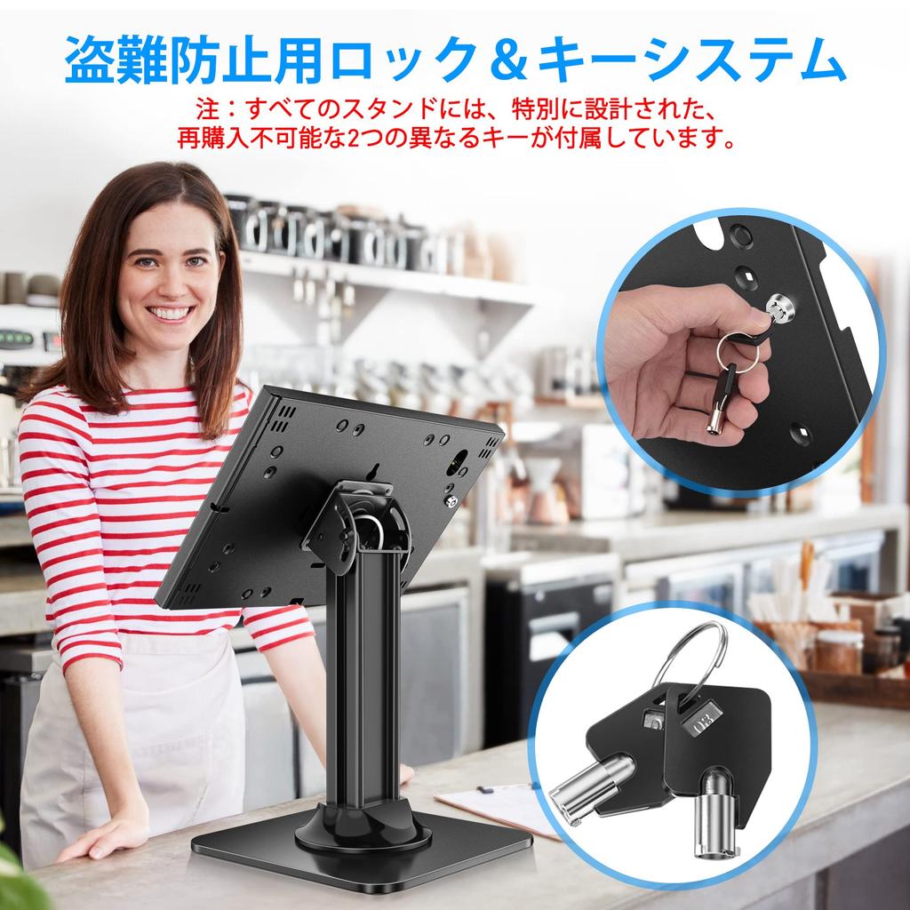 AboveTEK iPad Kiosk Stand POS Security Locking Tablet Stand Base with Rotation and Tilt Bracket Ideal for iPad Air Retail Business Anti-Theft - & -