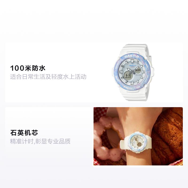 Casio BABY-G Series Summer Beach Fashion Trend Vitality Hands Three Eyes Double Display Sports Waterproof Quartz Movement Resin Strap BGA-270M-7APRD