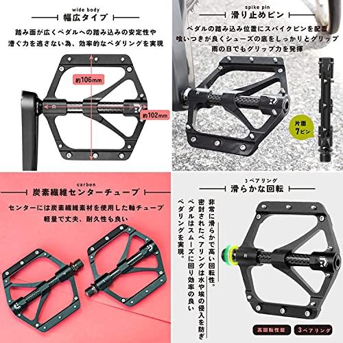 Велосипедные плоские педали GORIX, широкие, с ЧПУ, 3 подшипника, центральная труба из углеродного волокна, легкие, с нескользящим штифтом, шипом, шоссейный горный велосипед MTB (GX-FX356)
