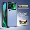 Матовый чехол с полным покрытием серии Xiaomi 17