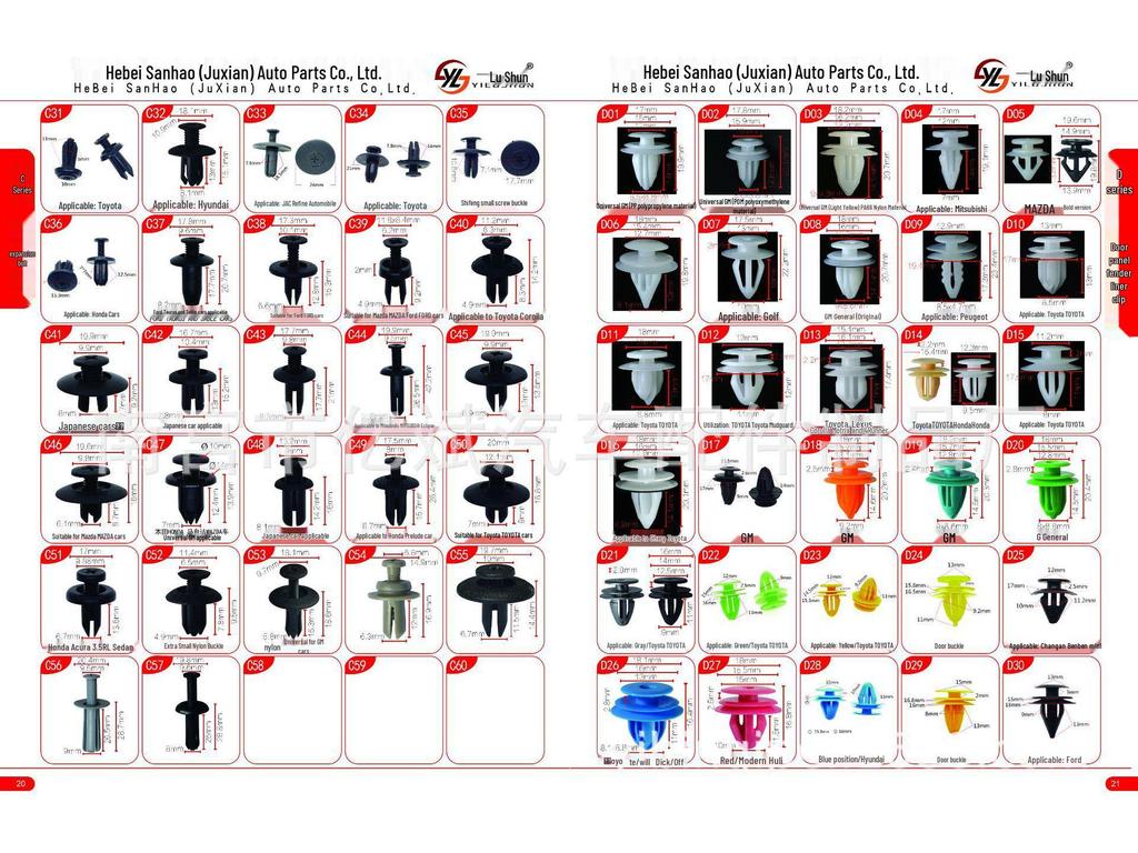 Transparent Plastic Boxed Buckle Set (200 PCS) for Honda, Toyota, Ford, Chrysler Cars