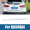 Для Nissan Qashqai j11 2016-нижняя крышка задней двери ailgate, литая накладка из нержавеющей стали, обшивка задней двери автомобиля