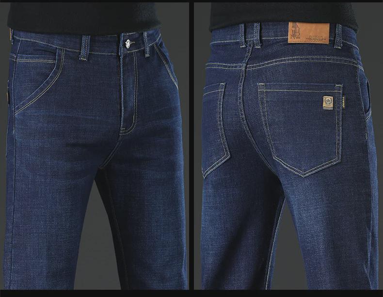 Мужские свободные прямые джинсы из бархата с высокой талией — удобные, качественные зимние брюки для мужчин среднего возраста