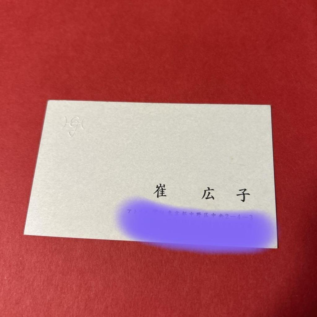 [USED] CHEI GWANGJA Art Book Rare Item