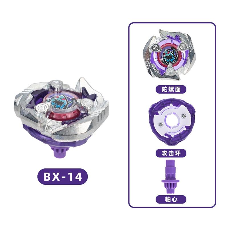 SB-solong4u BX Волчки Игрушки Одиночный Гироскоп без Запускателя Игрушки для Детей