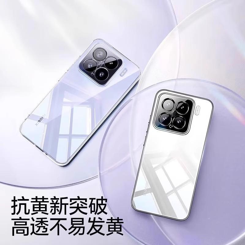 Подходит для чехла мобильного телефона Xiaomi Mi 11, новый ультратонкий прозрачный чехол Xiaomi11pro со всех сторон, противоударный чехол мягкий.