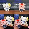 Squeaky Plush Toy Keychain Super Soft Pp Cotton Detachable Charm Gift For Kids Pet Lovers