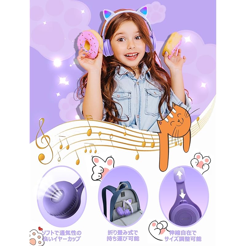 Детские наушники Megadream, беспроводные/проводные наушники с микрофоном, кошачьи ушки, светодиодная подсветка/двусторонняя RGB-подсветка, Bluetooth5.0/длина провода 1 м, карта TF