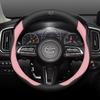 Для Mazda 3 5 6 SKYACTIV Axela Atenza CX30 CX50 CX5 CX7 CX8 CX9 MX5 RX8 BT50 Замшевая Кожаная Накладка на Руль Автомобиля Аксессуары