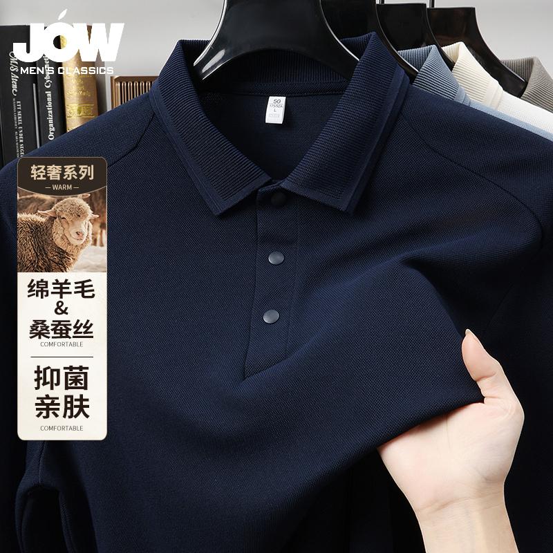 Ginger, Wormwood, Sheep Hair, Mulberry Silk Casual Long-Sleeved Polo Shirt