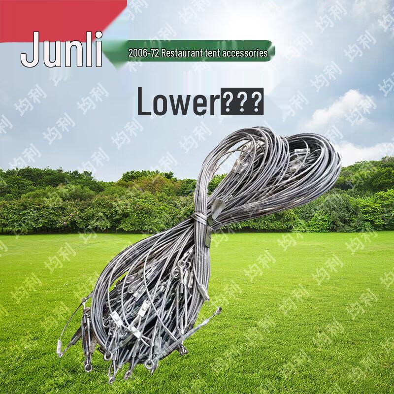 Junli 2006-72 Restaurant Tent & Accessories