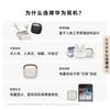 Huawei Беспроводные наушники FreeBuds SE 3