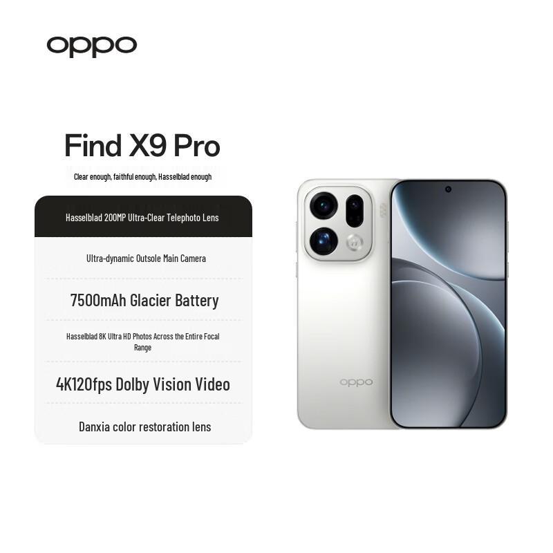Флагманский смартфон OPPO Find X9 Pro 5G (Китайская версия)