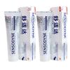 Sensodyne Отбеливающая зубная паста для чувствительных зубов, двойная упаковка