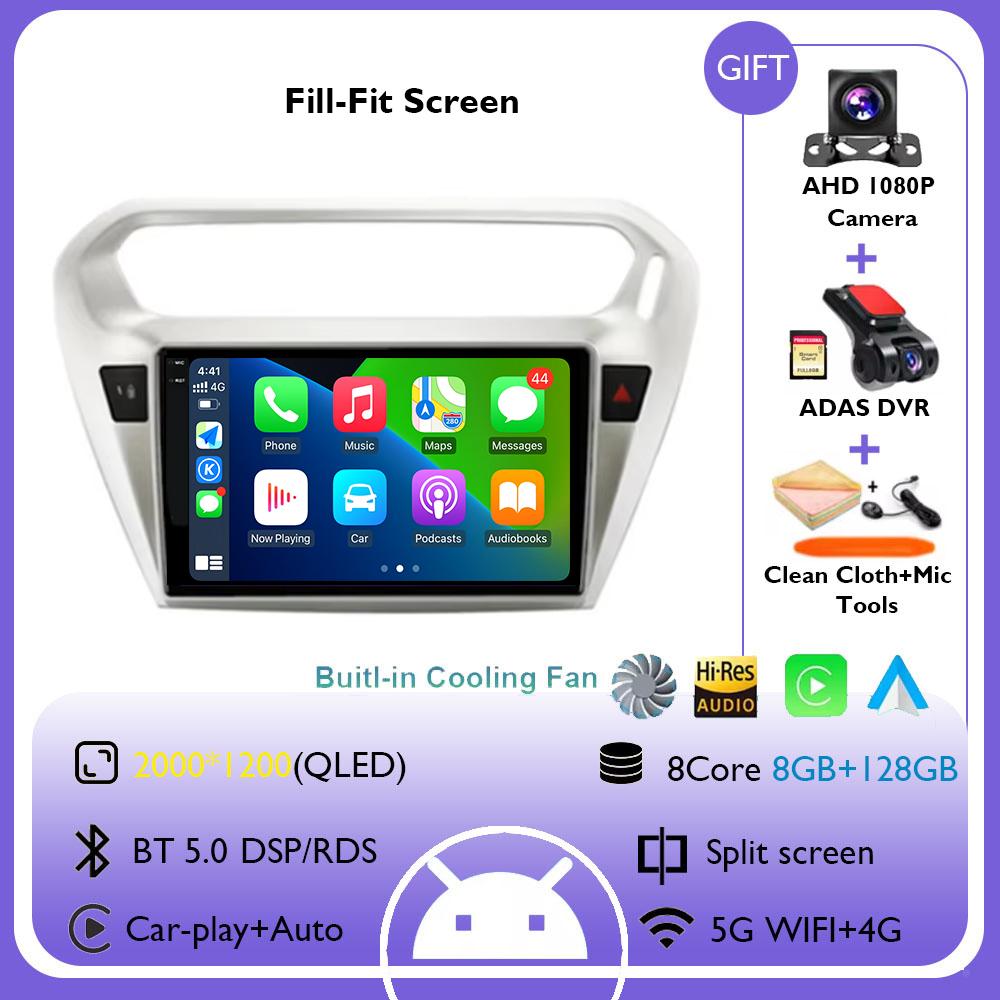 Android 14 для Peugeot 301 Citroen Elysee 2013 - 2018 Carplay Car Radio Авторадио Мультимедийный проигрыватель Стерео Беспроводной Android Auto