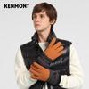 Kenmont Уличные теплые флисовые перчатки 2825