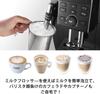 Fully Automatic Coffee Machine Magnifica S ECAM23120BN Coffee Maker Espresso Machine All 3 Menus Equipped with Cafe Japone Freshly Ground from Beans
