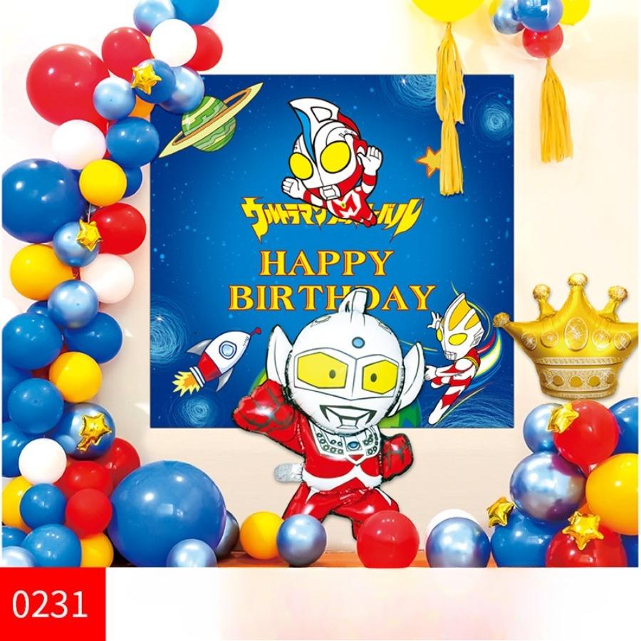 Birthday party scene decoration supplies - Balloon sets for children's scene atmosphere decoration kits