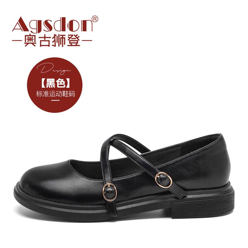 Augustine Thick Heel Small Leather Shoes Women's Summer 2025 New Japanese College Style Jk Single Shoes Mary Jane Women's Shoes