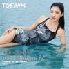 Женский цельный корректирующий купальник TOSWIM