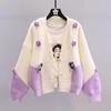 Sweater Beaded Three-dimensional Flower Cardigan Women Spring and Autumn V-neck Loose Long-sleeved Knitted Cardigan