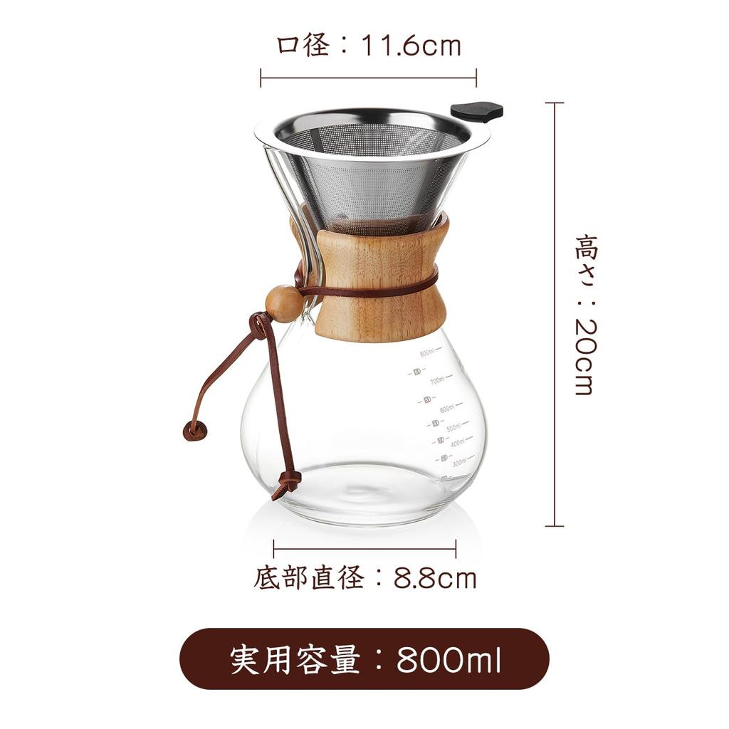 Кофе POKALOTEA Кофе капельный кофе без бумажного фильтра для кофе Прямой огонь Микроволновая печь Включает в себя право на выставление счетов Доступно Сервер, Сервер, Сервер, 800 мл,