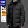 Men's Thickened Plush Lined Hooded Winter Padded Jacket