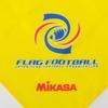 Набор флагов для флага-футбола Mikasa (Желтый, FFF-Y) - Рекомендовано Японской ассоциацией флаг-футбола (Совместная разработка), Сертифицировано Школой Японии