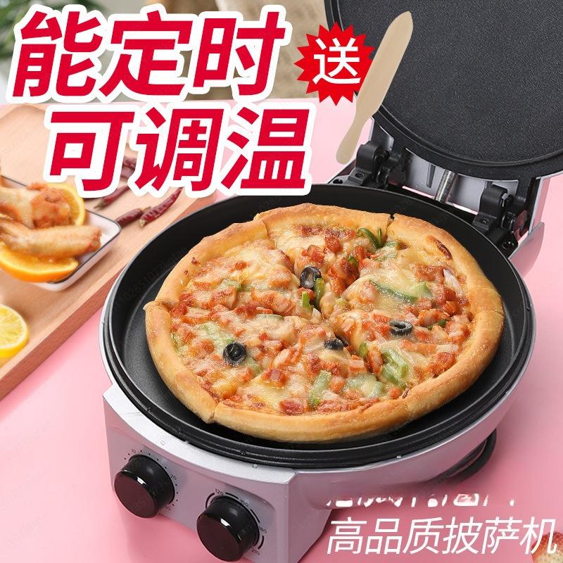 Домашняя пиццамейкер с регулируемой температурой 1500 Вт - Сковорода для выпечки блинов и лепешек с двусторонним нагревом