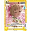 Rebirth IMC/001B-004 Yumi Aiba (R Rare) Booster Pack Cinderella Girls Theater