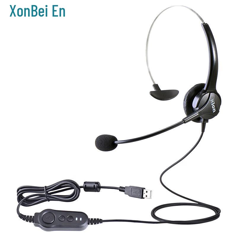USB-гарнитура для колл-центра HION U60 (Китайская версия)