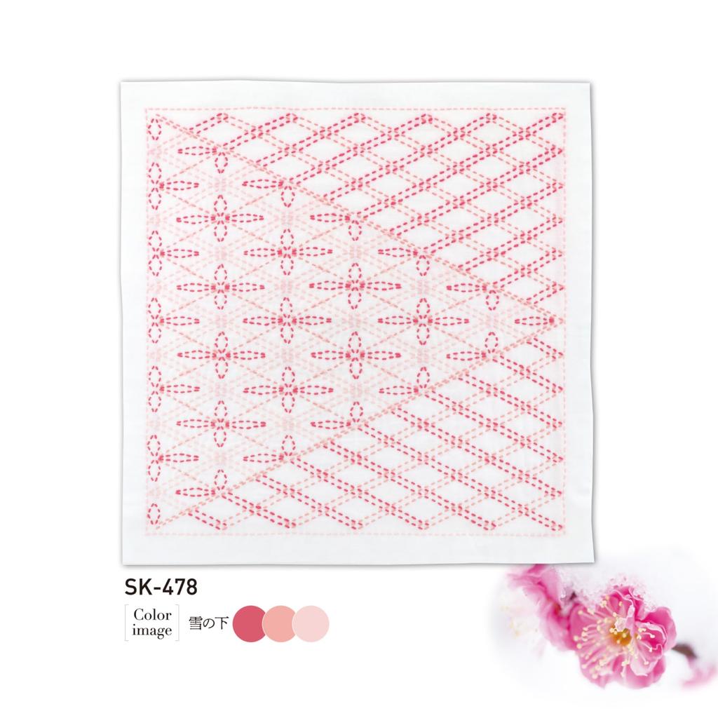 Olympus Sashiko Flower Dishcloth Japanese Sash Kit, "Nagomi" SK-478