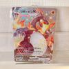 Карточная игра Pokemon Charizard VMAX SSR PK-S4a-308