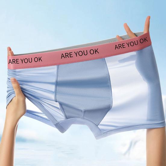 Мужские трусы-боксеры средней посадки, цветные шорты из ледяного шелка, ультратонкие дышащие летние трусы