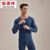 Hengyuanxiang Antibacterial Anti-static Seamless Thermal Underwear Set
