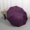130CM Super Large Folding Umbrella Rain Women Windproof Sunny And Rainy Paraguas Male Double Whole Family Umbrellas