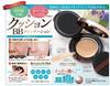Beaute de Fleur Cushion BB Foundation Сменный блок подходит для для для и для для нанесения черный запачкайте руки абсорбирующий увлажняющий Кушон BB-крем [Сменный блок]