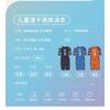 Kids UV Protection Rash Guard Swimsuit With Short Sleeves Quick Dry Surfing Diving Swimming Outdoor Water Sports