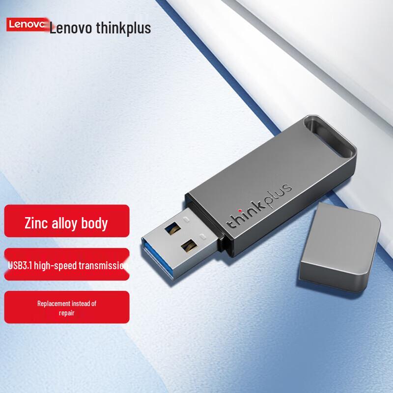 Lenovo ThinkPlus TU100 USB 3.1 Мини-металлический флеш-накопитель