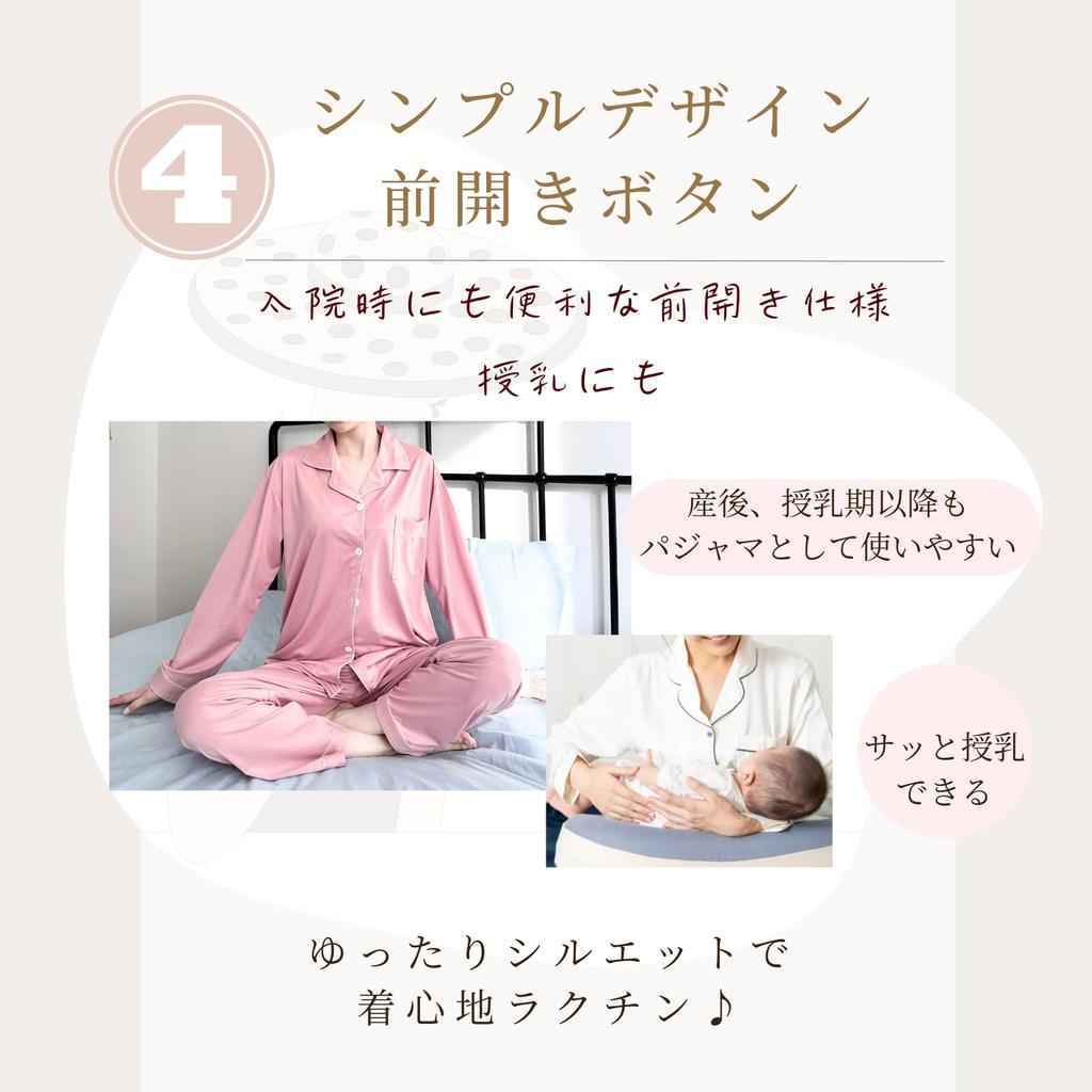 ComfyCove Pajama Perfect for Hospital Solid Open Loungewear for and Long and Long Pants Women's Set, Stays, Soft, Lightweight, Color, Front, Spring,