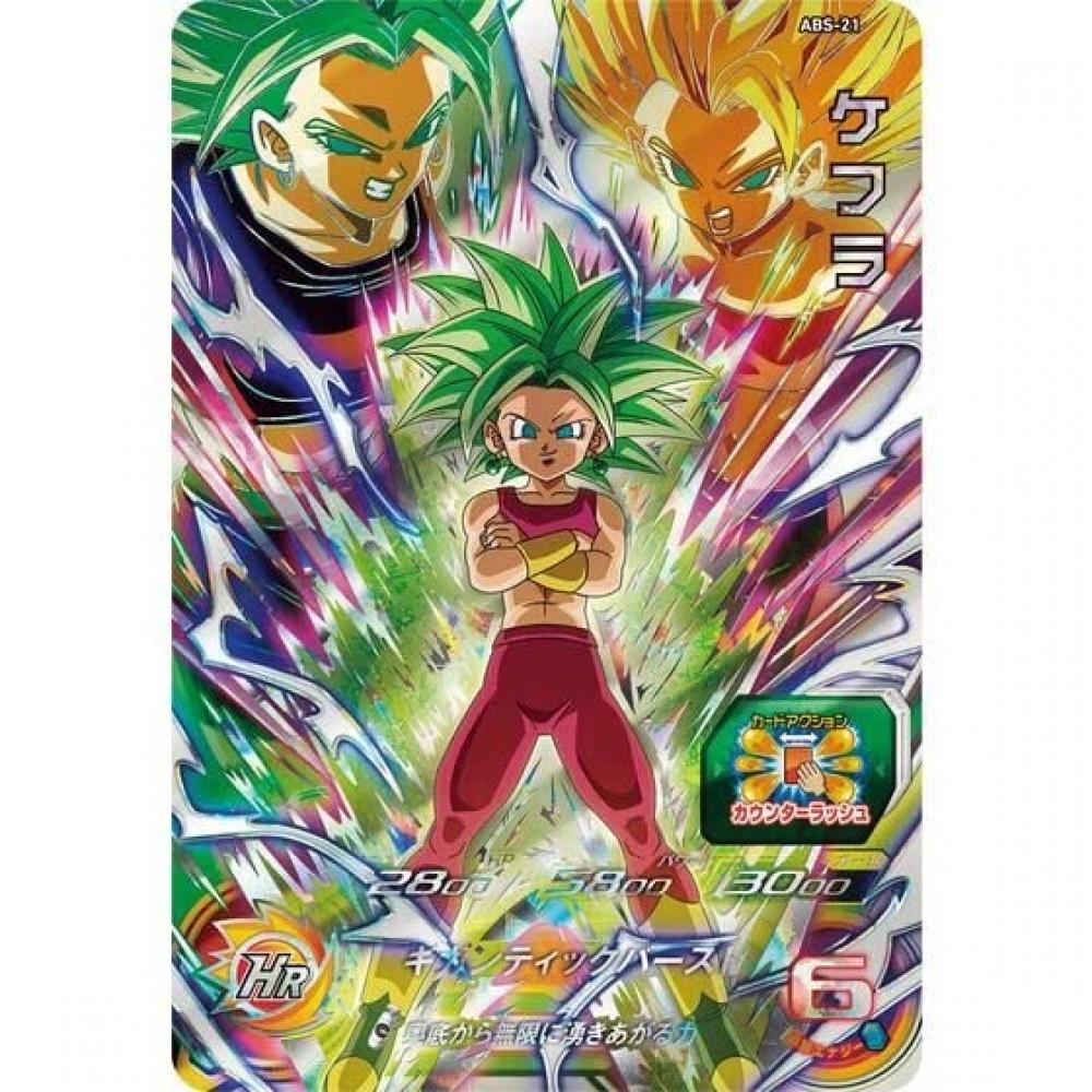 Bandai СПЕЦИАЛЬНЫЙ НАБОР К 12-ЛЕТИЮ Super Dragon Ball Heroes - Две силы, ставшие одной-