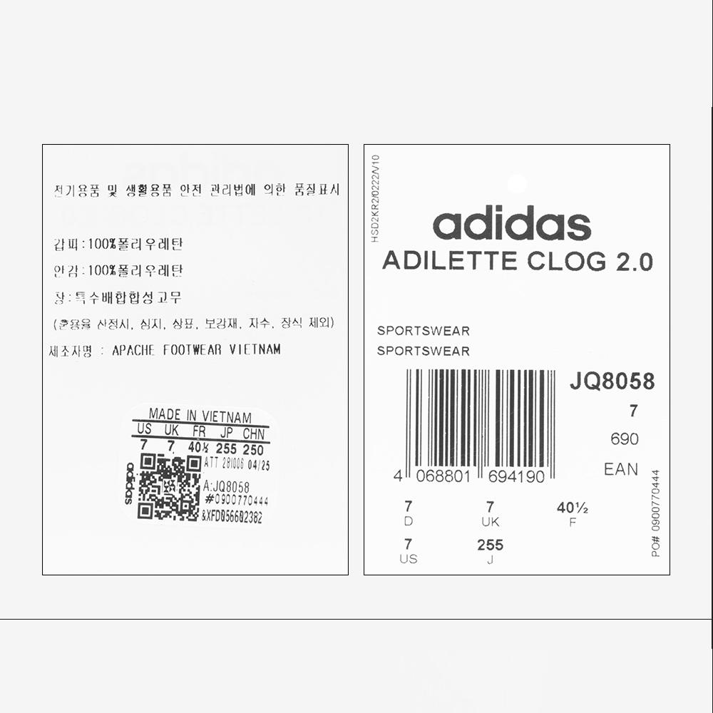 adidas Кроксы Adilette Clog 2.0 - Черный / Белый (JQ8058)