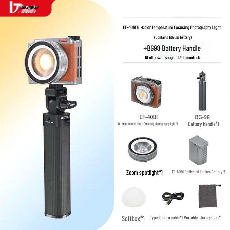 JINBEI EF-40BI 40 Вт Двухцветный COB LED Ретро Фотографический Свет