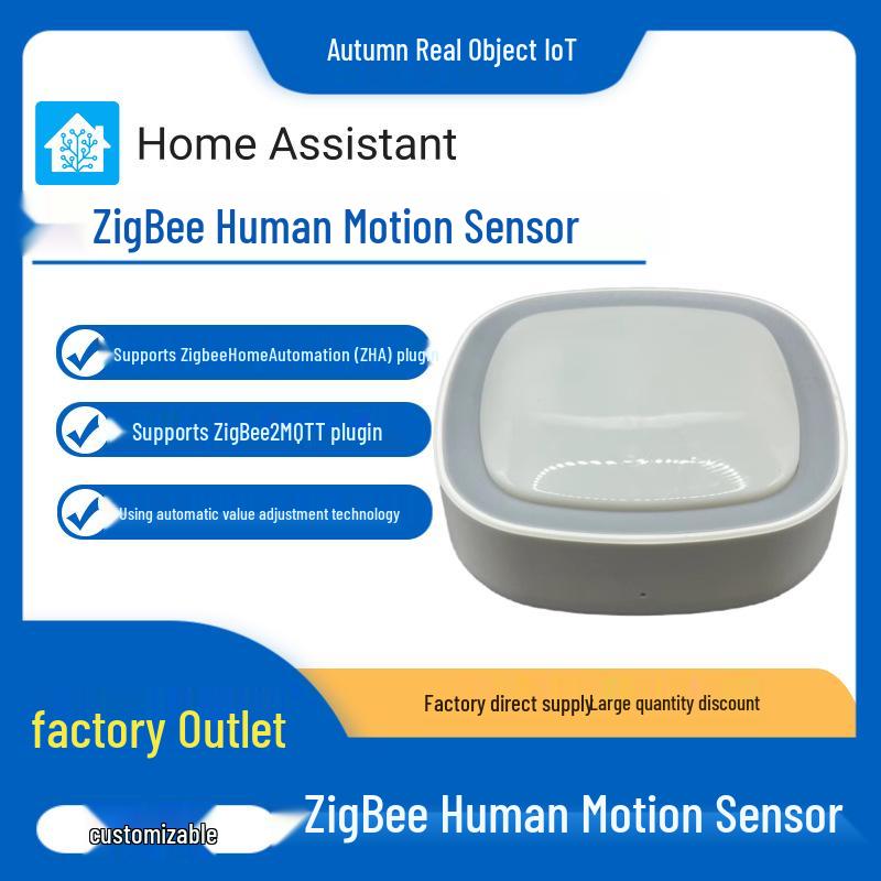 ZigBee датчик движения человека для Home Assistant/ZHA интеграции