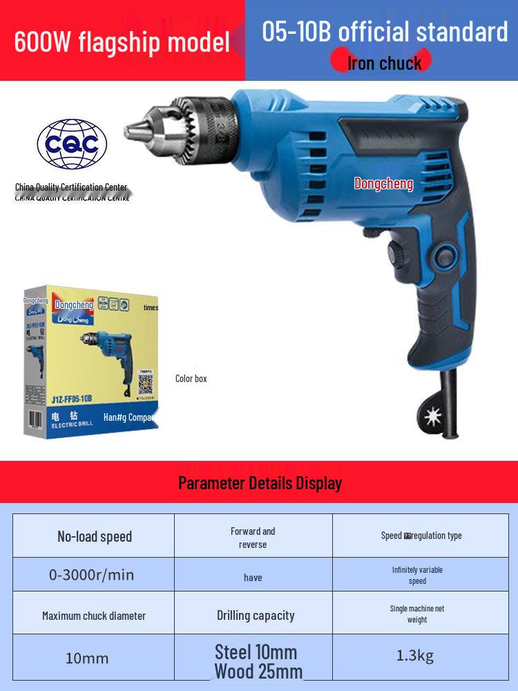 Dongcheng 220V Electric Multifunctional Hand Drill & Screwdriver for Household Use