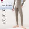 Pierre Cardin Men's Bamboo Fiber Thermal Base Layer Collection