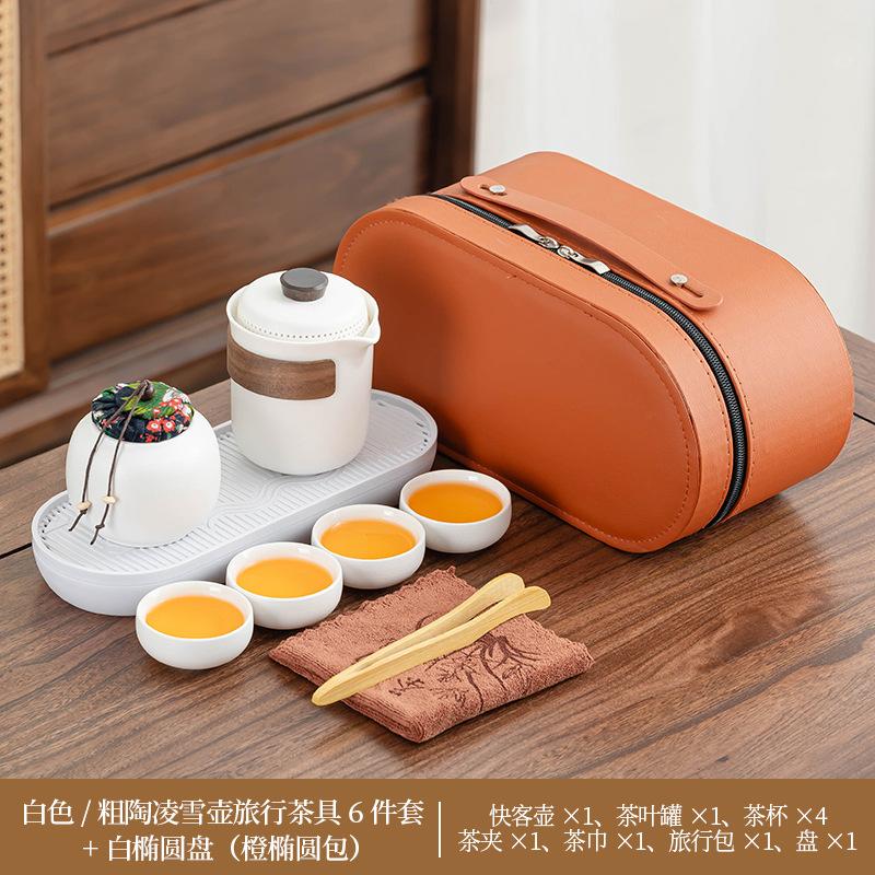 Simple Kung Fu tea set style coarse pottery teapot portable tea making set business souvenir gift high-end set