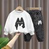 Spring & Autumn 2025 Boys' Trendy Suit: Fashionable Children's Sweatshirt